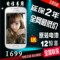 上下架计划:Samsung/三星 I699 智能安卓CDMA天翼3G 电信手机正品行货送电池