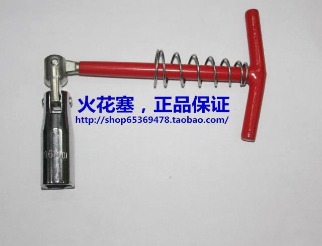 ★萬向型火花塞套筒★安裝火花塞適用扳手【16MM/21MM】在類目 汽車/用品/配件/改裝, 汽車零配件, 點火系統, 火花塞中 - 來自Buy2taobao.com提供專業的淘寶代購服務