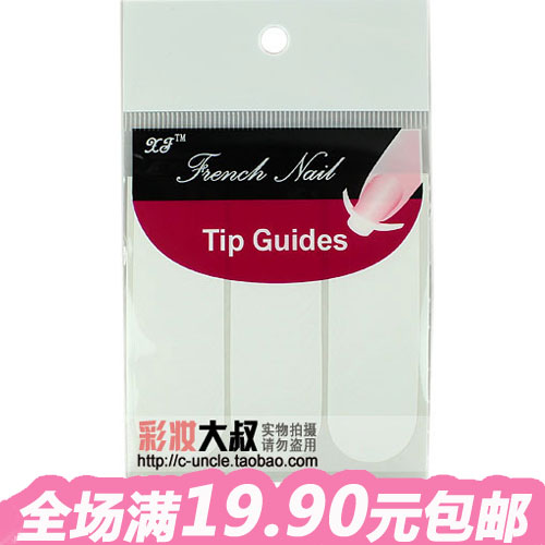 1g 美甲工具 微笑线 月牙贴 波浪贴 法式美甲贴 54贴|msdalam kategori Alat solek/minyak wangi/kecantikan, Nail Poland/Produk kuku (New), kosmetik kuku - dari Buy2taobao.com untuk memberikan perkhidmatan ejen Taobao profesional membeli
