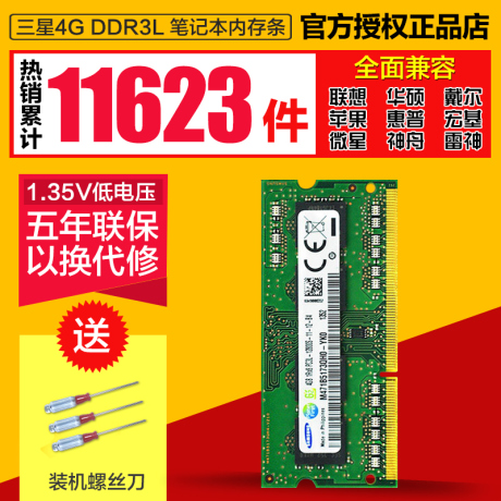 ddr 2g