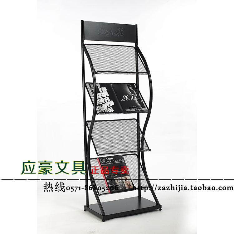 应豪YH-2028等杂志架资料架展示架报刊架报纸书报架在类目 住宅家具, 架类, 书报架中 - 来自Buy2taobao.com提供专业的淘宝代购服务