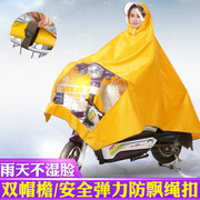 电动车雨衣单人加大加厚男女双帽檐电瓶车摩托，自行车面罩雨披
