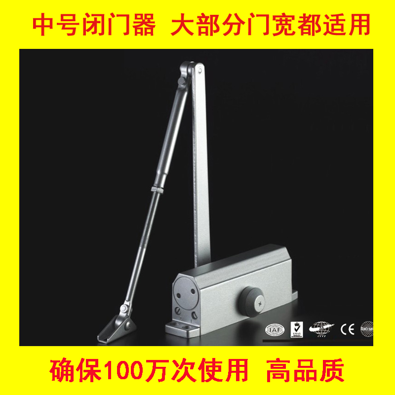 OUDE Oude door closer Fire-proof door automatic Closers location Ming Zhuang high-grade Closers medium , pleasein the Basic building materials , Home Hardware , Door fittings , Closers category - from Buy2taobao.com to provide professional Taobao agent buy service