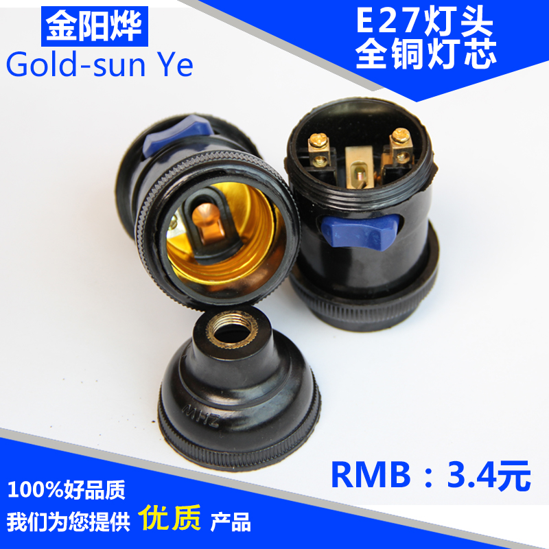 Machine tool Work Lights Lampholder switch E27 Screw Lampholder work Lampholder Lathe Lampholder Machine tool Lampholderin the Decoration main material , Lamps , Lighting Accessories category - from Buy2taobao.com to provide professional Taobao agent buy service