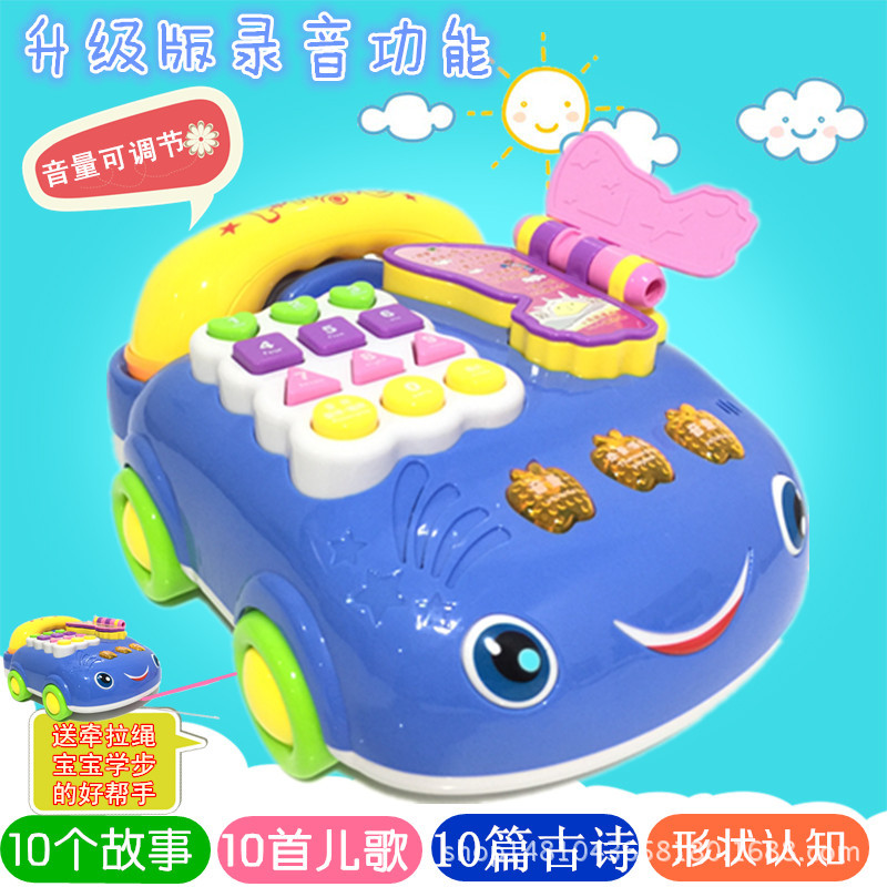 music telephone Early education Newborn 0-3-6-12 baby Souptoys 1-23 boy girlin the Toy/Childs/Puzzle/Building block/Model , Early Learning/Smart toys , Zaojiao/Point of time studying category - from Buy2taobao.com to provide professional Taobao agent buy service