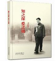 fangxi1982-1982年3月至1985年5月在正定工作