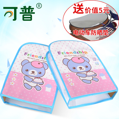 可普夏季电动车防晒手套电瓶车把套挡风电车摩托车夏天遮阳护手女