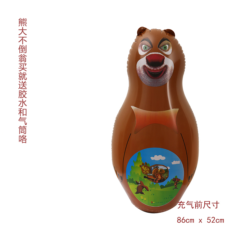 正品熊出没熊大熊二充气90CM特大号不倒翁 儿童玩具不倒翁可定做|msdalam kategori Toy/bayi/teka-teki/blok bangunan/model, kanak-kanak Bell/bermain kain/menyenangkan hati mainan, Tumbler - dari Buy2taobao.com untuk memberikan perkhidmatan ejen Taobao profesional membeli