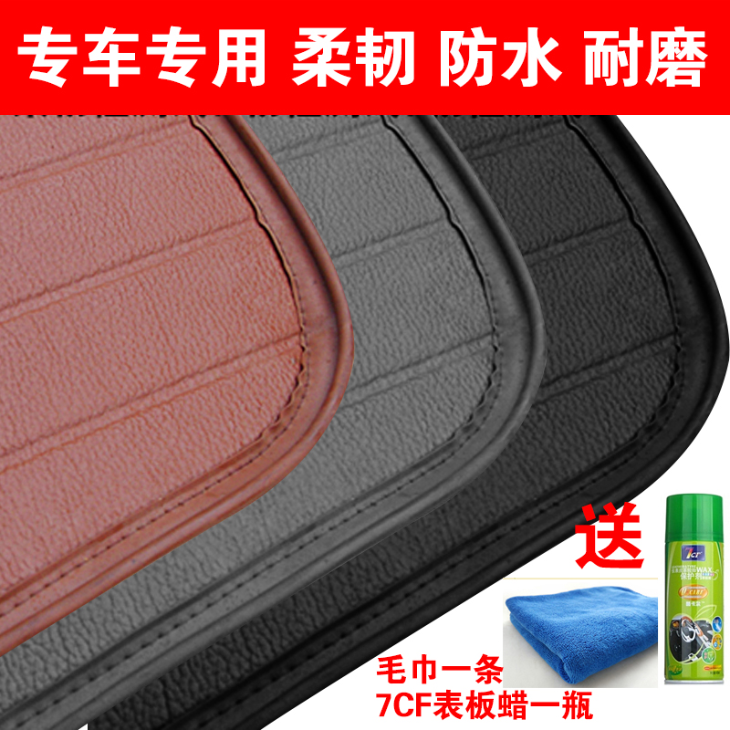 Other Models Trunk mat Tail box Cushion waterproof Fireproof Indentation Once Forming sewing Catcher Dedicatedin the Car/Articles/Fitting/Refit , Car Accessories/The jewelry , GM trunk mat category - from Buy2taobao.com to provide professional Taobao agent buy service