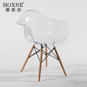 霍客森定制椅子设计师椅伊姆斯手扶椅透明洽谈椅咖啡店办公书房椅