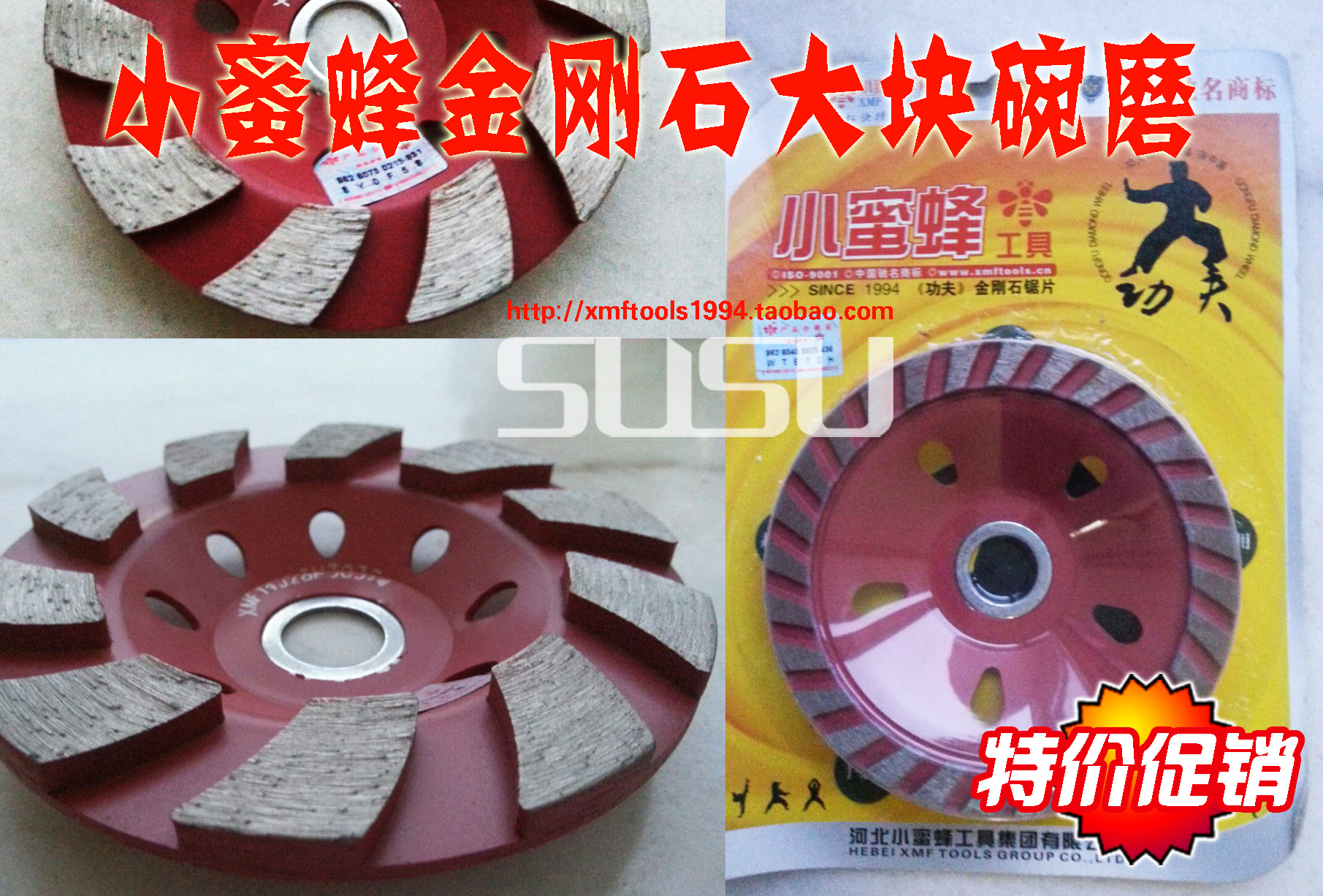 小蜜蜂大结块碗磨盘100mm/125/150精品碗型磨轮锯片角磨机打磨|ruв категории оборудование/инструменты, электрический инструмент, электропила лист - от Buy2taobao.com для оказания профессиональной услуги покупки агента Taobao