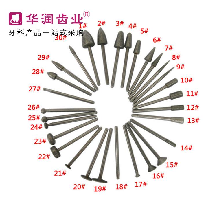 牙科材料金剛砂磨頭 南韓打磨機磨頭 金剛沙磨頭 磨針25支包郵在類目 個人護理/保健/按摩器材, 口腔護理, 牙刷頭中 - 來自Buy2taobao.com提供專業的淘寶代購服務