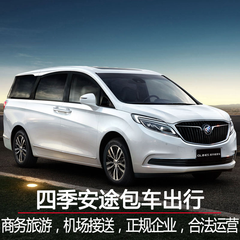 苏州昆山上海常州乌镇南浔南通无锡旅游接送豪华七座五座车中大巴在类目 度假线路/签证送关/旅游服务, 租车自驾/包车/接送/租自行车中 - 来自Buy2taobao.com提供专业的淘宝代购服务