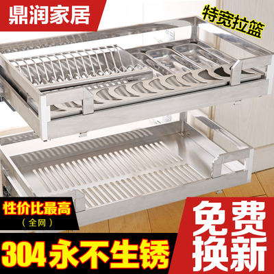帝米尼 拉篮 304不锈钢 阻尼 调味架置物架双层碗篮拉篮厨房橱柜