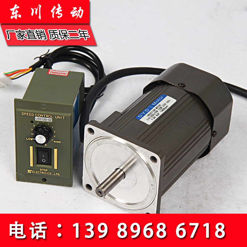 交流異步電機光軸60W-140W 馬達調速電機 帶調速器220v/380v在類目 五金/工具, 機電五金, 電動機中 - 來自Buy2taobao.com提供專業的淘寶代購服務