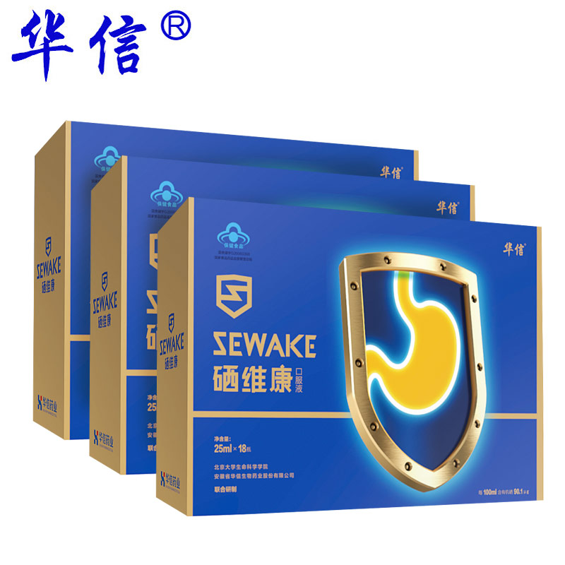 华信牌硒维康口服液 25mL/瓶*18瓶*3盒套餐|msdalam kategori Makanan Kesihatan/makanan tambahan, Makanan Kesihatan - dari Buy2taobao.com untuk memberikan perkhidmatan ejen Taobao profesional membeli