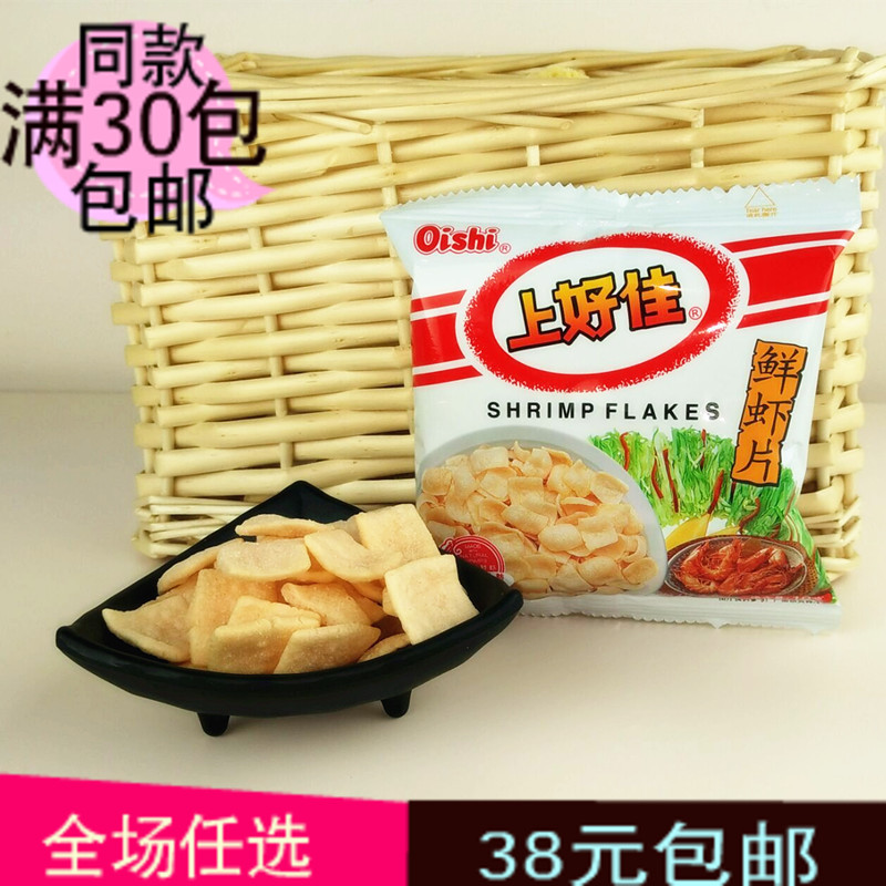 Discount Promotion food Childhood Recall Oishi Shrimp pieces Original flavorin the Snacks/Nuts/Specialty , Biscuit/Popped , Expanded Food category - from Buy2taobao.com to provide professional Taobao agent buy service