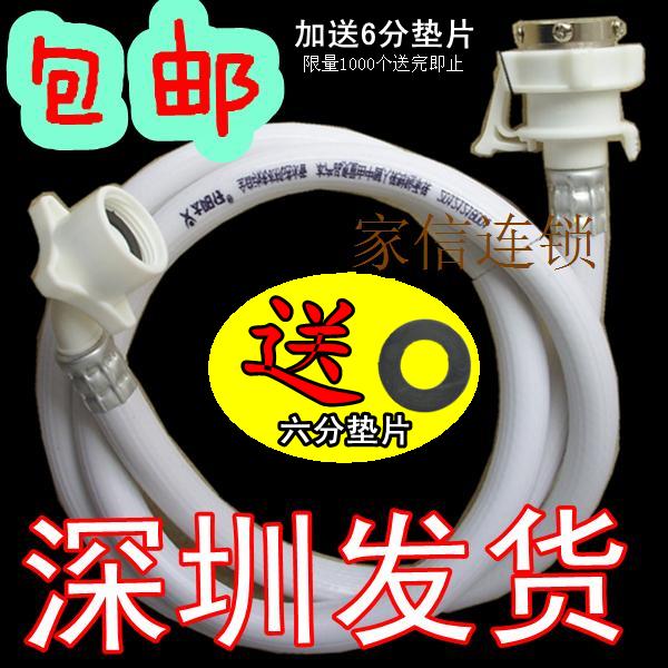 currency fully automatic Washing machine Inlet pipe hose Connect pipes On the water explosion-proof lengthen Extension tube water supply Importedin the Decoration main material , Toiletries , Bathroom accessories , Water hose category - from Buy2taobao.com to provide professional Taobao agent buy service