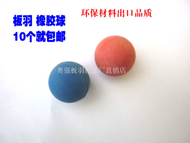 板羽球高弹板羽球 橡胶球 三毛 毽球 超耐打 10个就包邮|msdalam kategori sukan/Yoga/kecergasan/bekalan peminat, Shuttlecock/Diabolo/pergerakan Rakyat, Bulu (San Mao bola) - dari Buy2taobao.com untuk memberikan perkhidmatan ejen Taobao profesional membeli