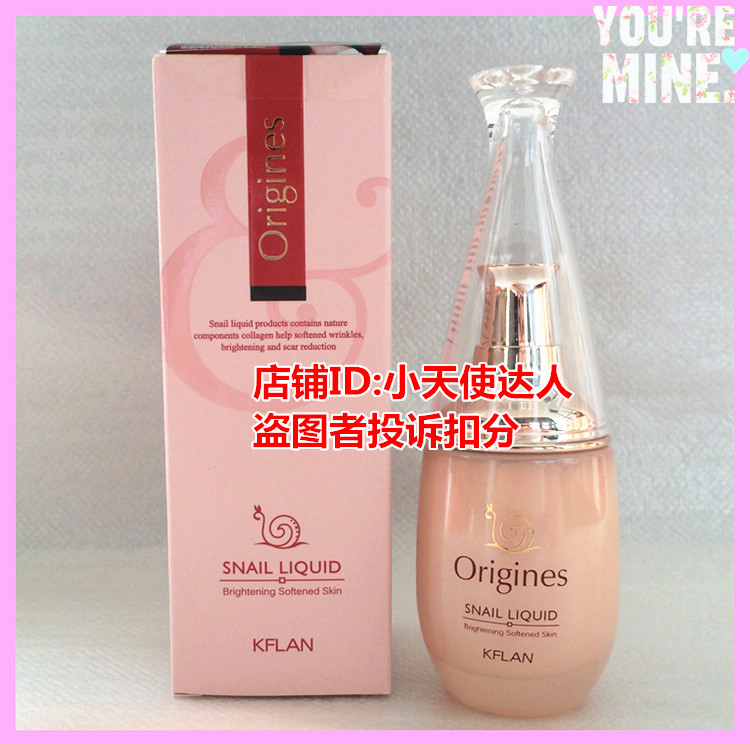 卡芙兰蜗牛原液雪肤隔离粉底液象牙白45ML保湿控油遮瑕白皙提亮|msdalam kategori Alat solek/minyak wangi/kecantikan, Makeup/krim - dari Buy2taobao.com untuk memberikan perkhidmatan ejen Taobao profesional membeli