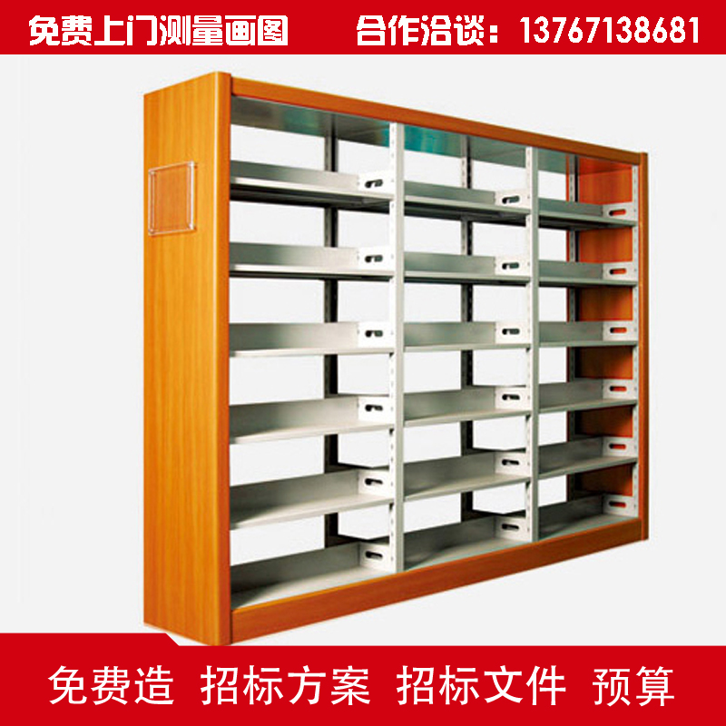 图书馆学校 书柜 双柱双面防火板书架 国家图书协会指定产品 可定在类目 商业/办公家具, 货架/展柜, 图书音像货架中 - 来自Buy2taobao.com提供专业的淘宝代购服务