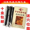 上下架计划:无烟艾条无烟艾灸条正品南阳卧龙汉医三年陈极品蕲艾柱10盒包邮