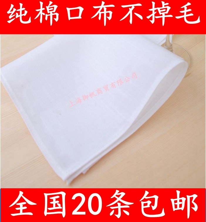 不掉毛全棉西餐餐厅口布 纯棉口布 酒店口布 擦杯布44*44 全棉在类目 居家布艺, 餐桌布艺, 餐巾中 - 来自Buy2taobao.com提供专业的淘宝代购服务