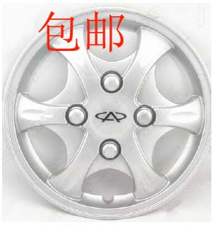 包邮新款12款奇瑞QQ轮毂盖/QQ3轮胎罩13寸钢圈装饰盖轮胎盖在类目 汽车/用品/配件/改装, 汽车零配件, 车用附件, 轮毂盖中 - 来自Buy2taobao.com提供专业的淘宝代购服务