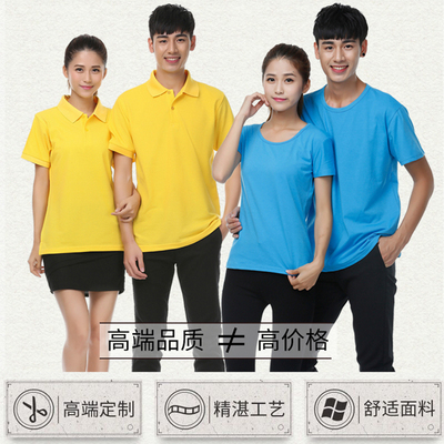 短袖T恤定制广告文化POLO衫工作班服装衣服DIY来图定做印字图LOGO
