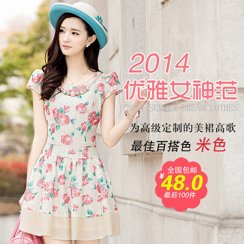 2014夏装新款 甜美蕾丝碎花圆领印花短袖修身时尚连衣裙送挂链