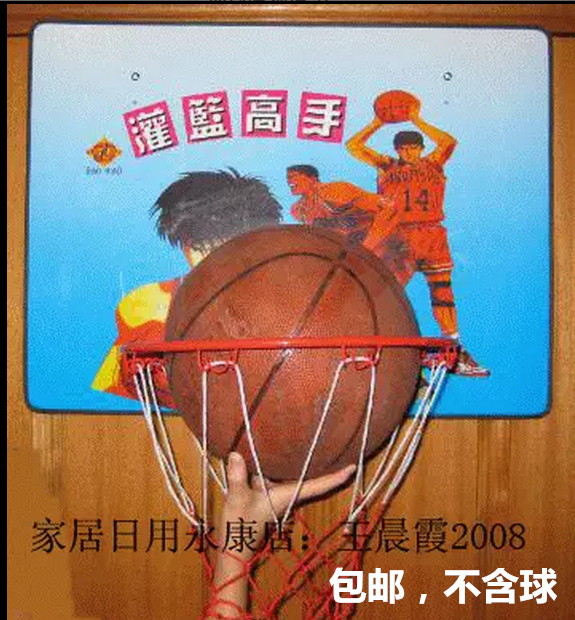 大号儿童篮板挂式篮球架室内成人投篮家用幼儿园宝宝移动玩具篮框在类目 运动/瑜伽/健身/球迷用品, 篮球, 篮球架/篮球框中 - 来自Buy2taobao.com提供专业的淘宝代购服务
