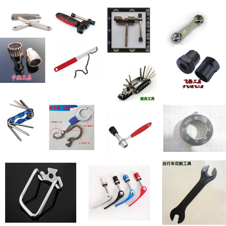 自行车维修工具 单车多功能工具套筒扳手骑行装备必须品 维修配件在类目 自行车/骑行装备/零配件, 自行车修车工具, 更多修车工具中 - 来自Buy2taobao.com提供专业的淘宝代购服务