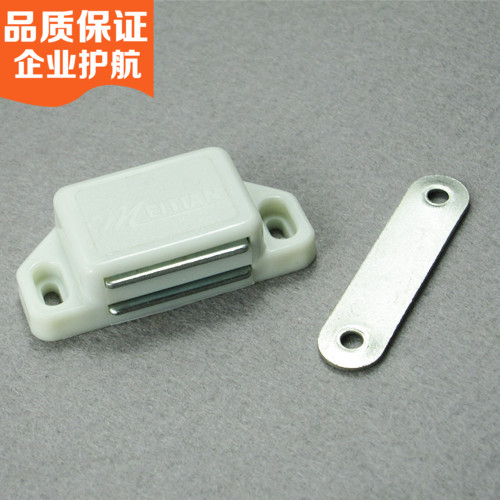 櫃吸 白色塑料櫃吸 櫃門五金配件 衣櫃、櫥櫃櫃碰在類目 基礎建材, 家用五金, 門用配件, 碰珠中 - 來自Buy2taobao.com提供專業的淘寶代購服務