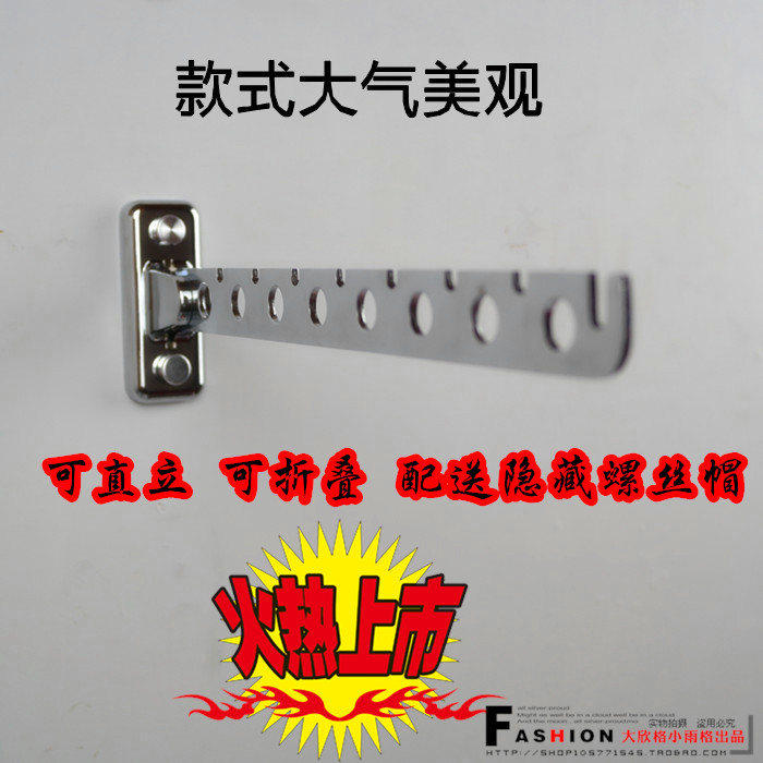Coat hook Stainless steel Clothes hanger fold Wall hangers Hotel indoor balcony Clothes pegsin the Business/Office Furniture , Clothing store furniture , Hook category - from Buy2taobao.com to provide professional Taobao agent buy service