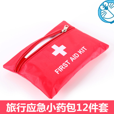 户外便携急救包车载家用旅行地震求救生存应急包医药包急救箱