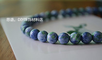 8mm青花蓝色雨彩石圆珠子 diy手工制作手链串珠饰品配件散珠材料