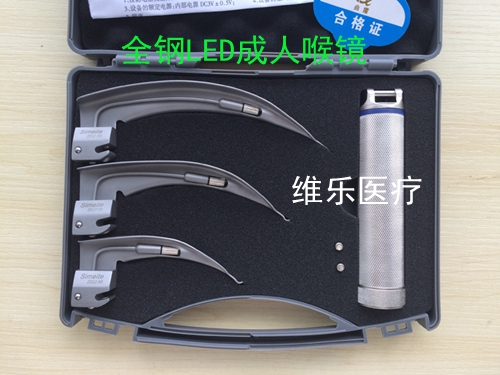 醫用喉鏡不鏽鋼LED成人喉鏡LED兒童全鋼 氣管插管喉鏡 醫用在類目 戶外/登山/野營/旅行用品, 防護/救生裝備, 急救護理用品中 - 來自Buy2taobao.com提供專業的淘寶代購服務
