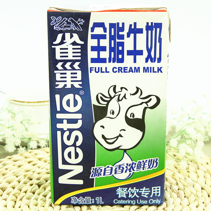 Nestle Pure Milk 1L Guangdong whole piece tea with milk drink Restaurant Foam Whole milk raw materialin the Coffee/Oatmeal/Chongyin , Dairy , Pure Milk category - from Buy2taobao.com to provide professional Taobao agent buy service