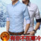 上下架计划:海澜之家秋冬黑色保暖衬衫男士长袖修身加绒衬衣男加厚休闲男装潮