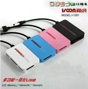 ISOON爱讯I-1201多功能一体化USB HUB读卡器TF卡 Micro SD M2 MS