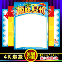 X57#刀模-新版成都地图 大幅面全开折叠图 86