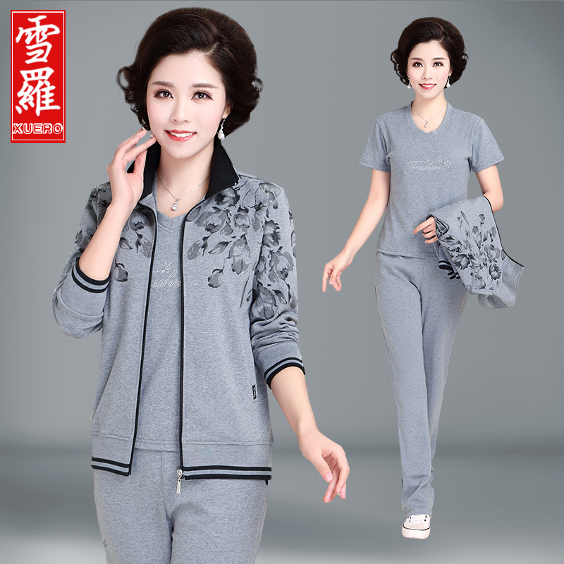 中年女秋装2018新款休闲妈妈外套女春秋长袖中老年人运动服套装秋|ruв категории Женская одежда, в пожилых женщин - от Buy2taobao.com для оказания профессиональной услуги покупки агента Taobao