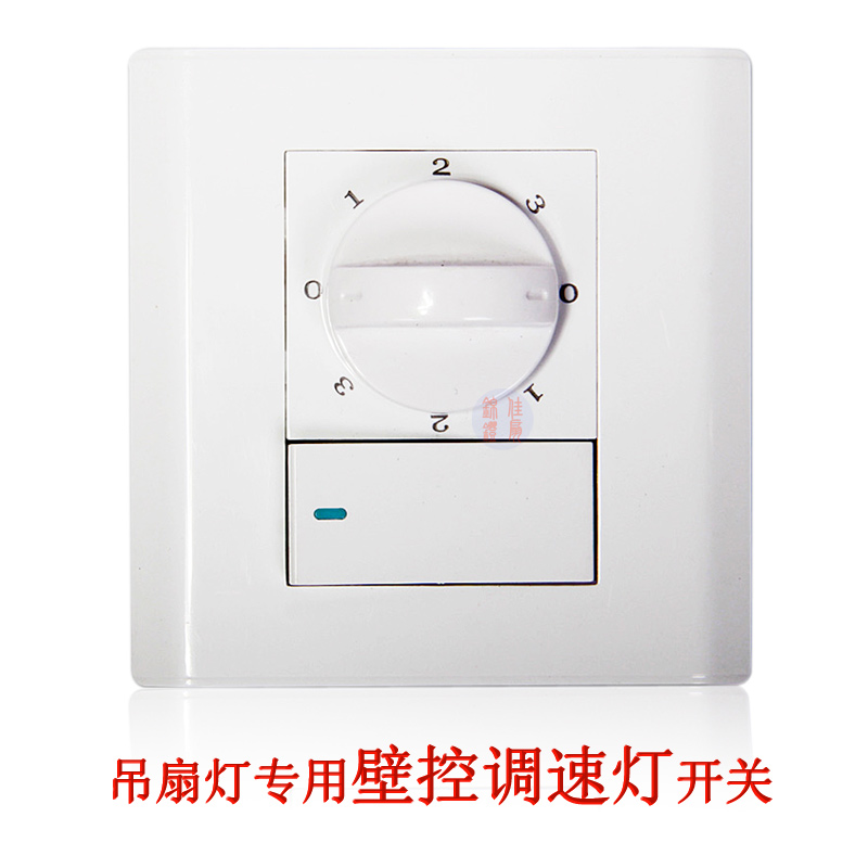 Ceiling fan lamp invisible Take off Dedicated switch Adjust speed Capacitive Adjust speed switchin the Decoration main material , Lamps , Lighting Accessories category - from Buy2taobao.com to provide professional Taobao agent buy service