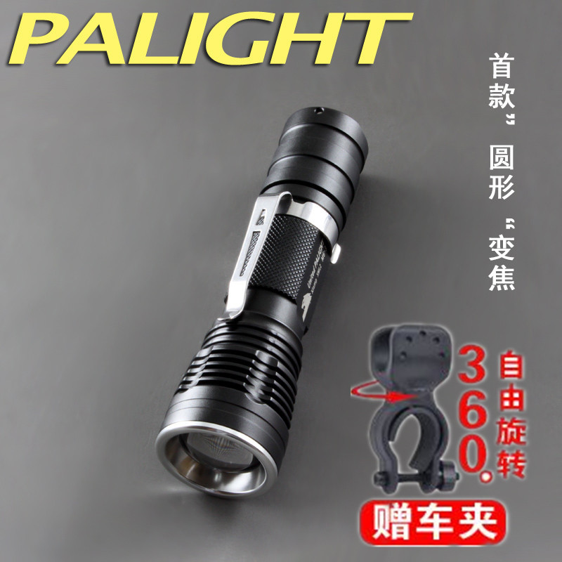 PALIGHT霸光M6-3 18650调焦变焦强光手电筒可充电骑行防水电筒在类目 户外/登山/野营/旅行用品, 户外照明, 手电筒中 - 来自Buy2taobao.com提供专业的淘宝代购服务