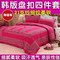 上下架计划:【淘粗布】正品特价韩版盘扣全棉纯棉老粗布四件套条纹加厚包邮