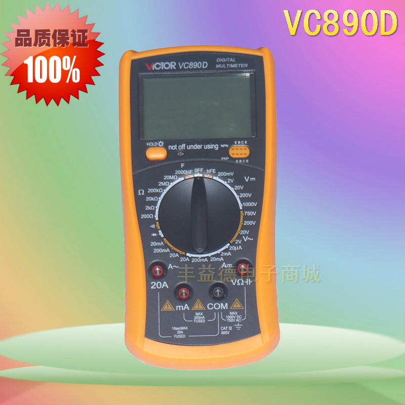 原装胜利牌VC890D 数字万能表 数显万用表新款 890D电器维修专用在类目 五金/工具, 仪器仪表, 万用表中 - 来自Buy2taobao.com提供专业的淘宝代购服务