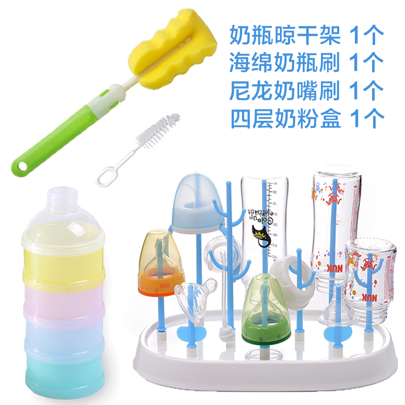 小象缤纷 奶瓶晾干架 奶瓶架 奶瓶干燥架 送奶粉盒+奶瓶刷+奶嘴刷在类目 尿片/洗护/喂哺/推车床, 奶瓶/奶瓶相关, 奶瓶干燥架中 - 来自Buy2taobao.com提供专业的淘宝代购服务