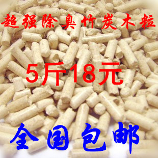 除臭厕所托盘垫料竹炭木粒5斤装适合兔龙猫仓鼠荷兰猪等包邮|msdalam kategori haiwan peliharaan/makanan haiwan dan bekalan, Arnab dan bekalan, sampah - dari Buy2taobao.com untuk memberikan perkhidmatan ejen Taobao profesional membeli