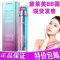 上下架计划:黛莱美焕彩水润无瑕BB霜遮瑕隔离美白保湿双管裸妆黛来美BB霜