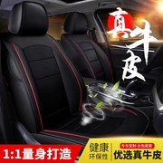 丰田rav4荣放卡罗拉凯美瑞锐志，专用真皮座套全包围座椅套汽车坐垫